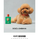 DOLCE&GABBANA Fefé 寵物香氛噴霧 100ml